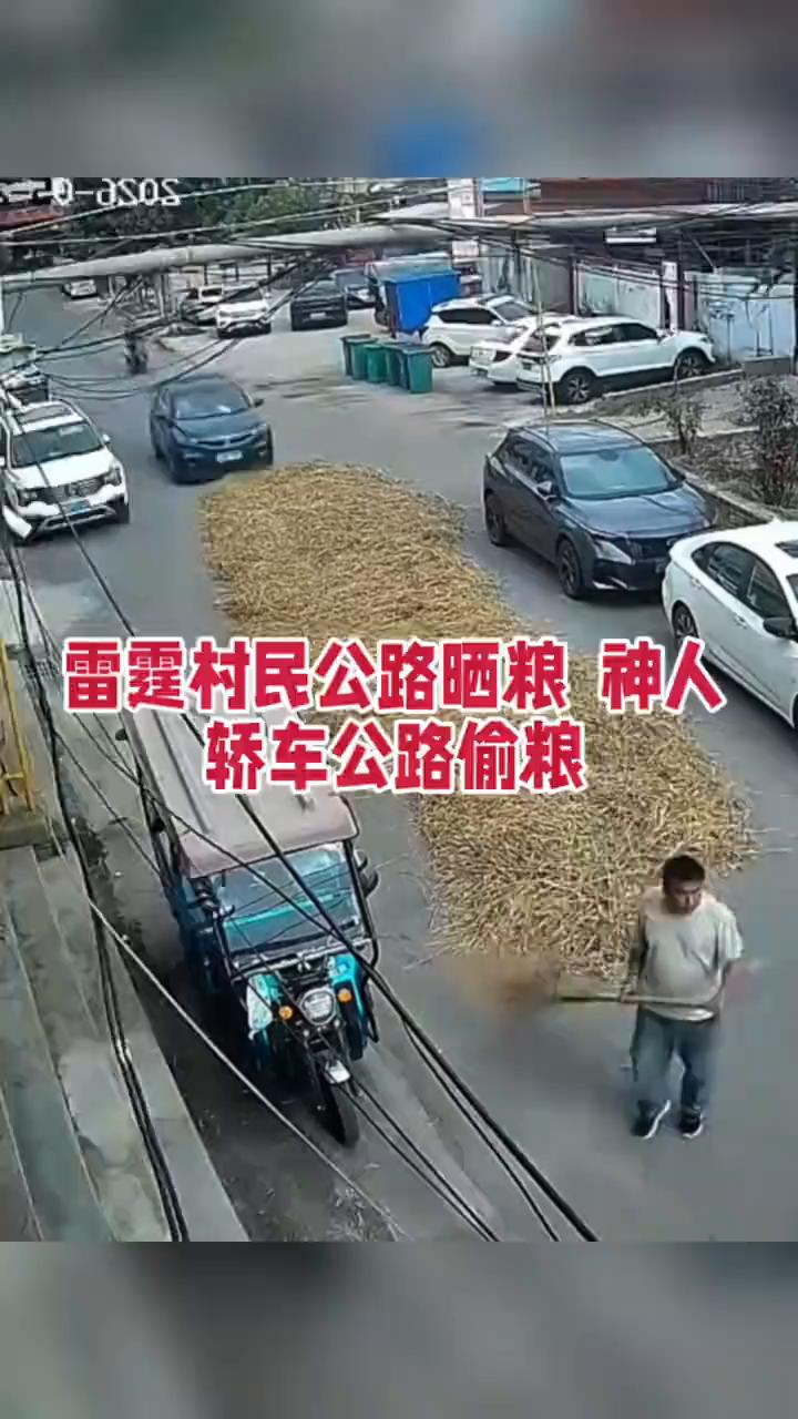 关中王。