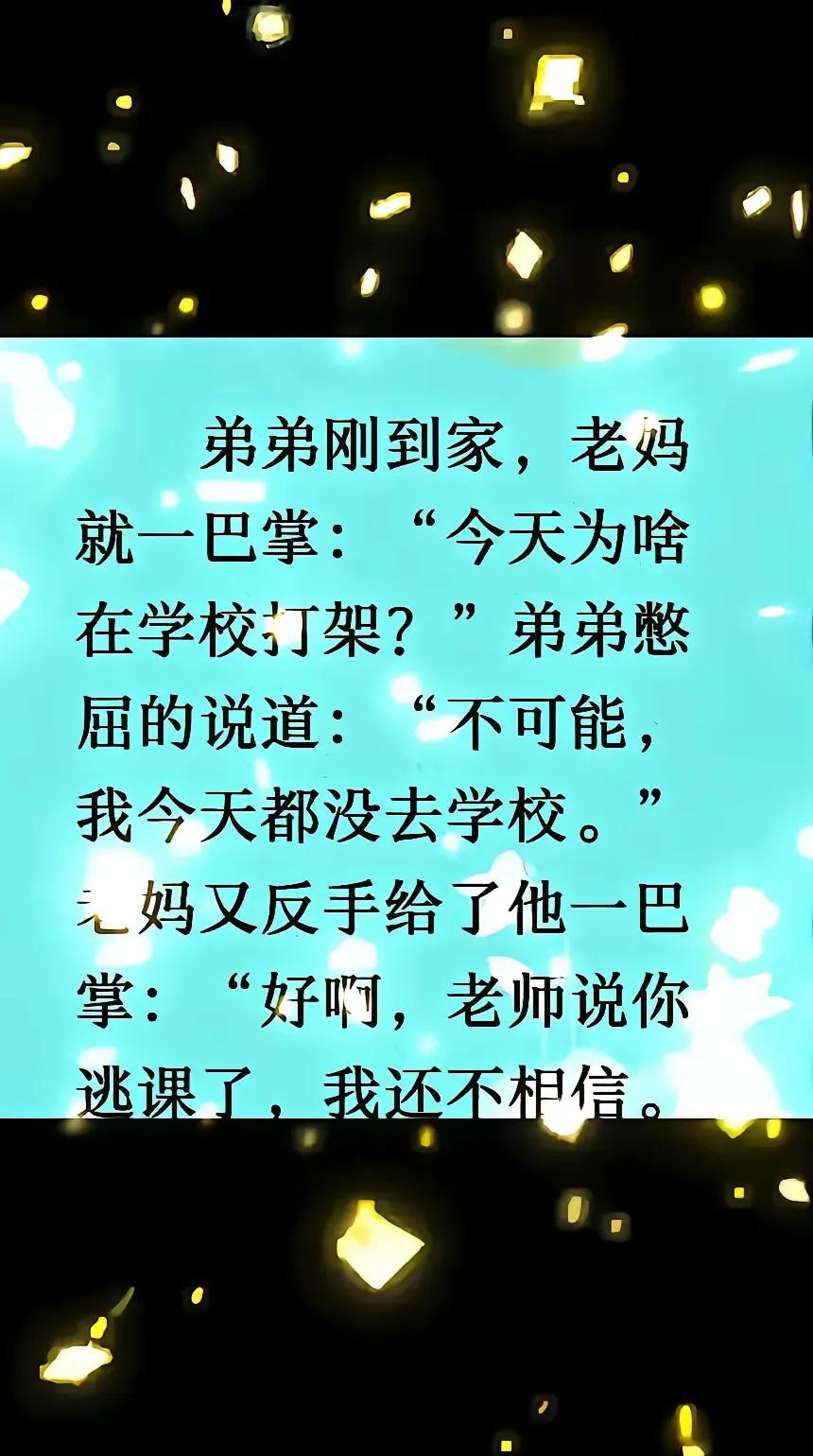 当妈的没两把刷子还真制服不了现在的小孩子[泪奔]
