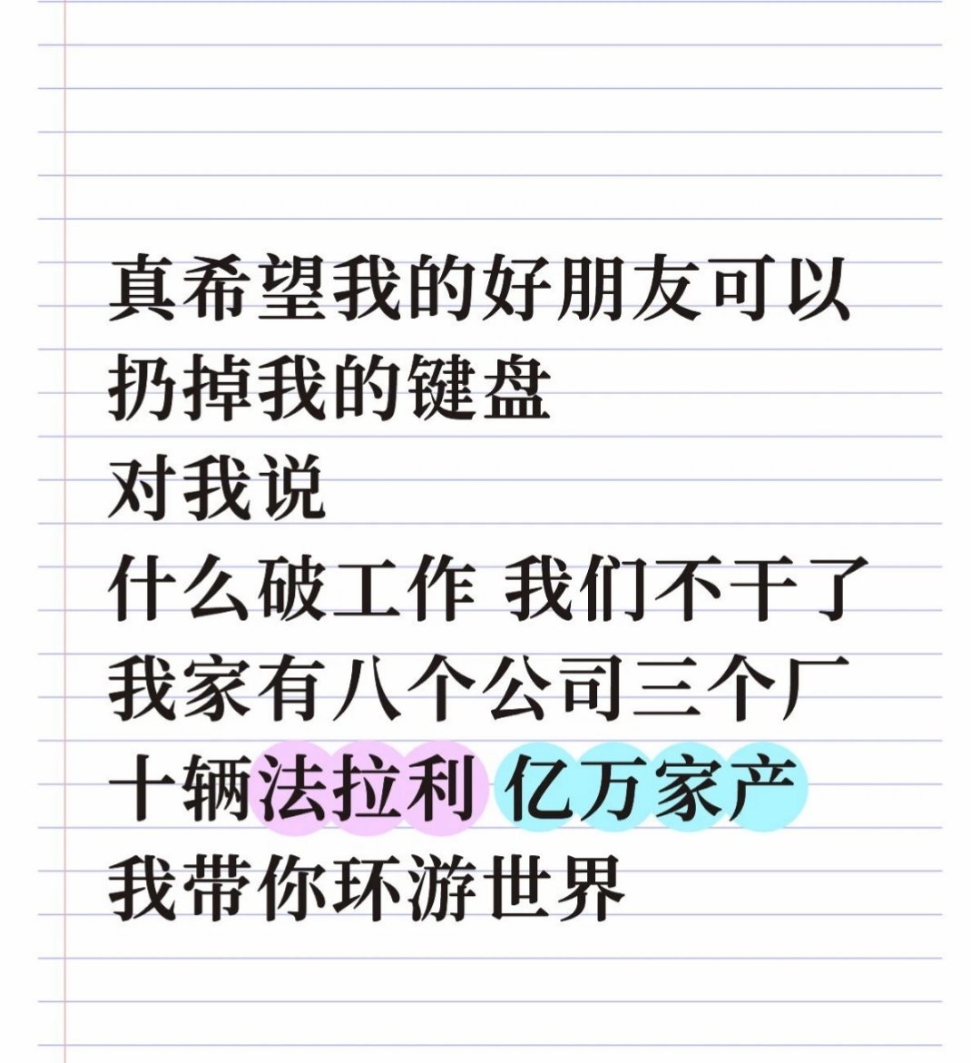 闺蜜你能不能让我赢一次 