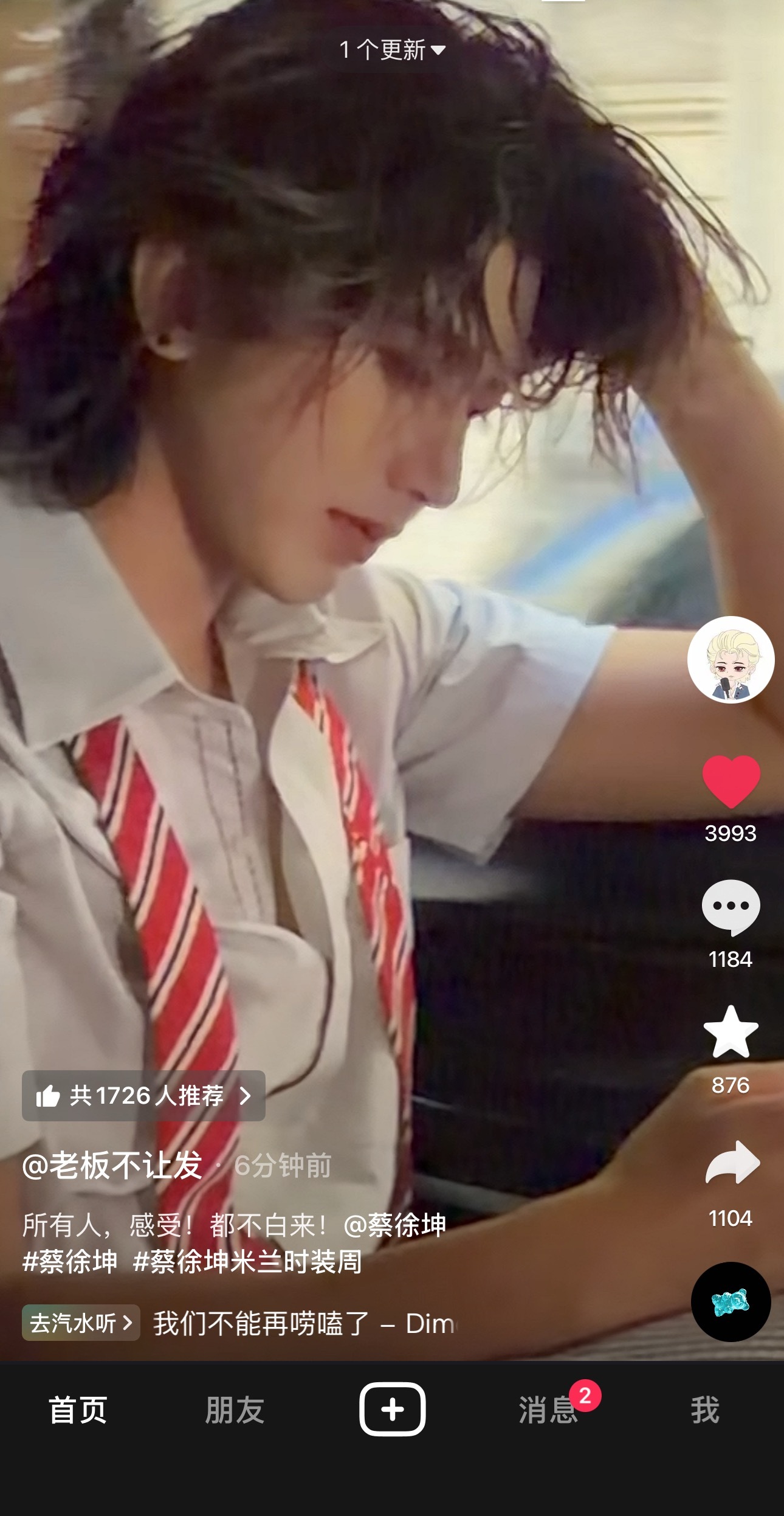 现在连座机都能拍照了，真好 