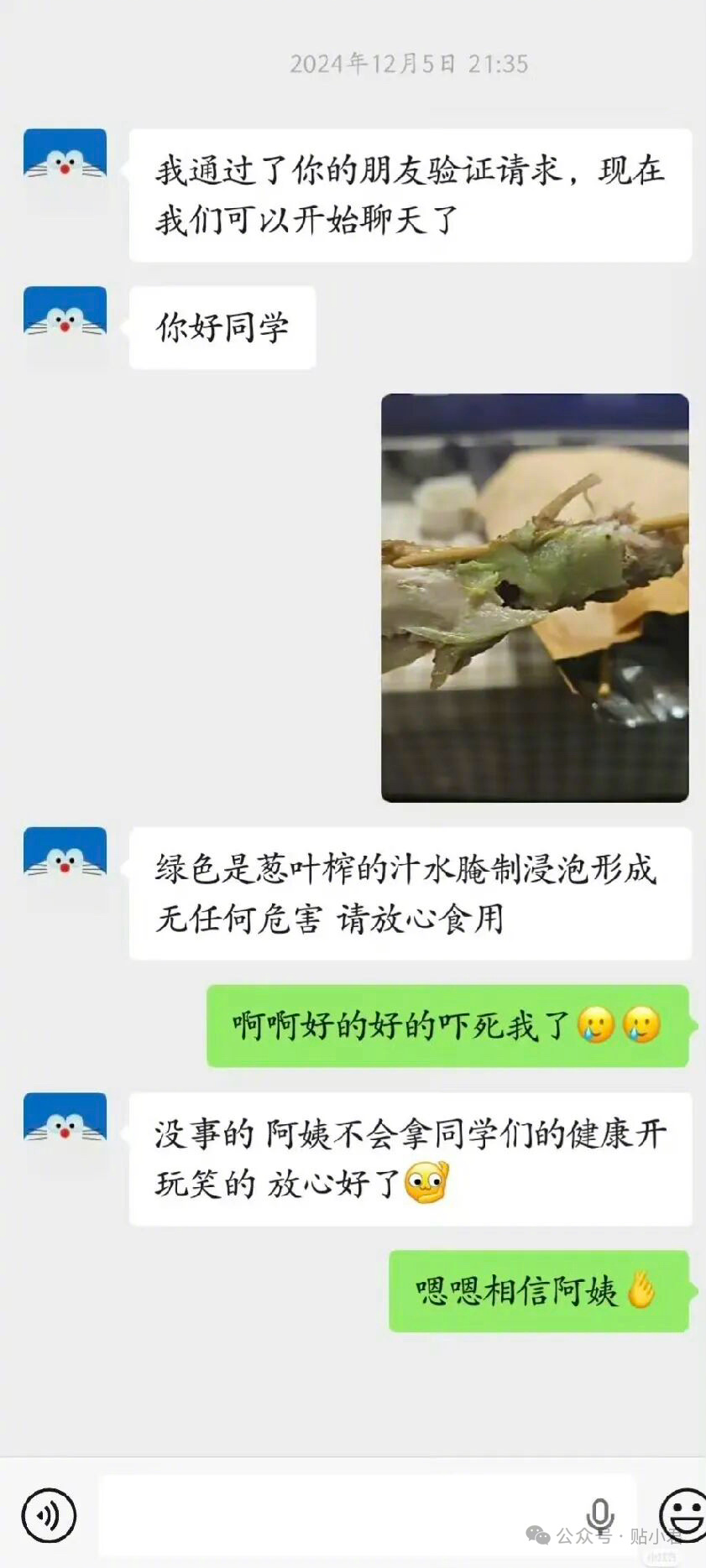 大学生确实是清澈的愚蠢，上大学前的伙食基本上是父母烧好的、学校食堂现成的、外面餐
