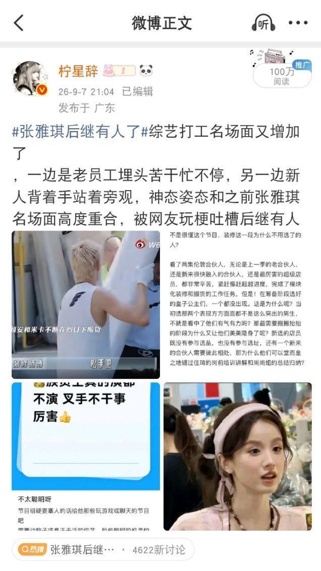 百万宝宝你终于又诞生了[悲伤] ​​​