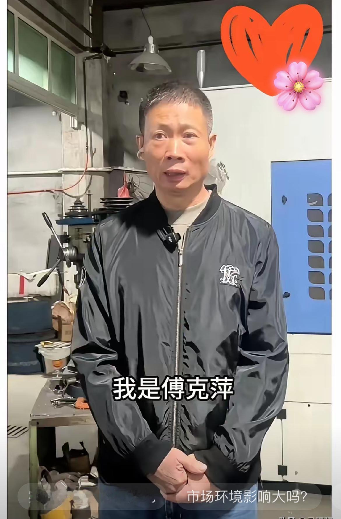 瑞安锅厂老板“自曝家丑”后要关门？实在人做生意咋就这么难！见过吹产品吹上天的老板