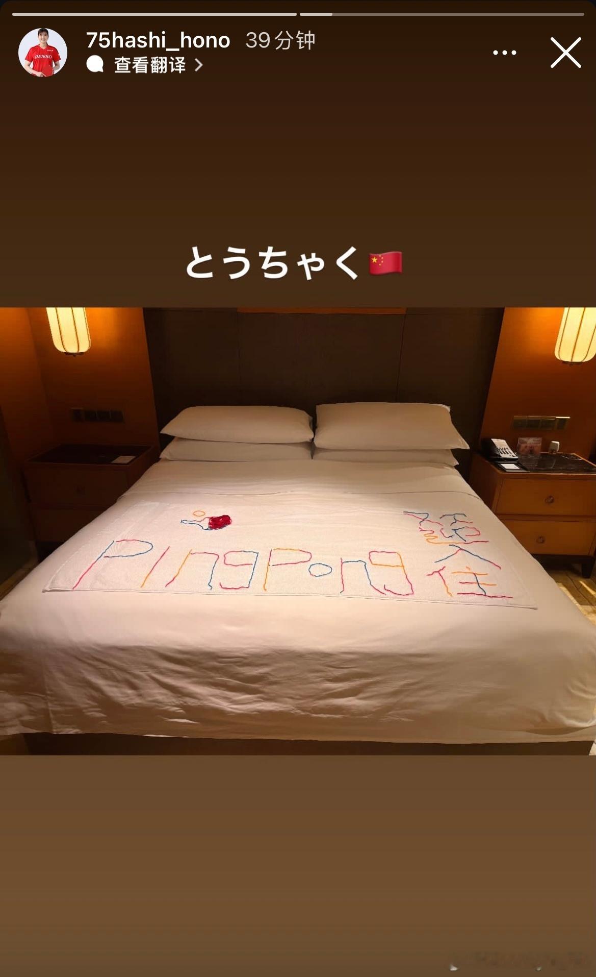 球员们入住的海口亚洲杯酒店🏓🛏️ 