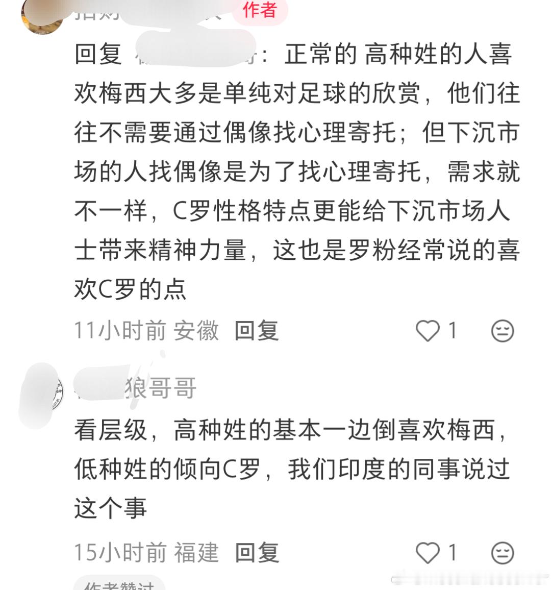 终于还是把印度的同事派出来了吗 ​​​