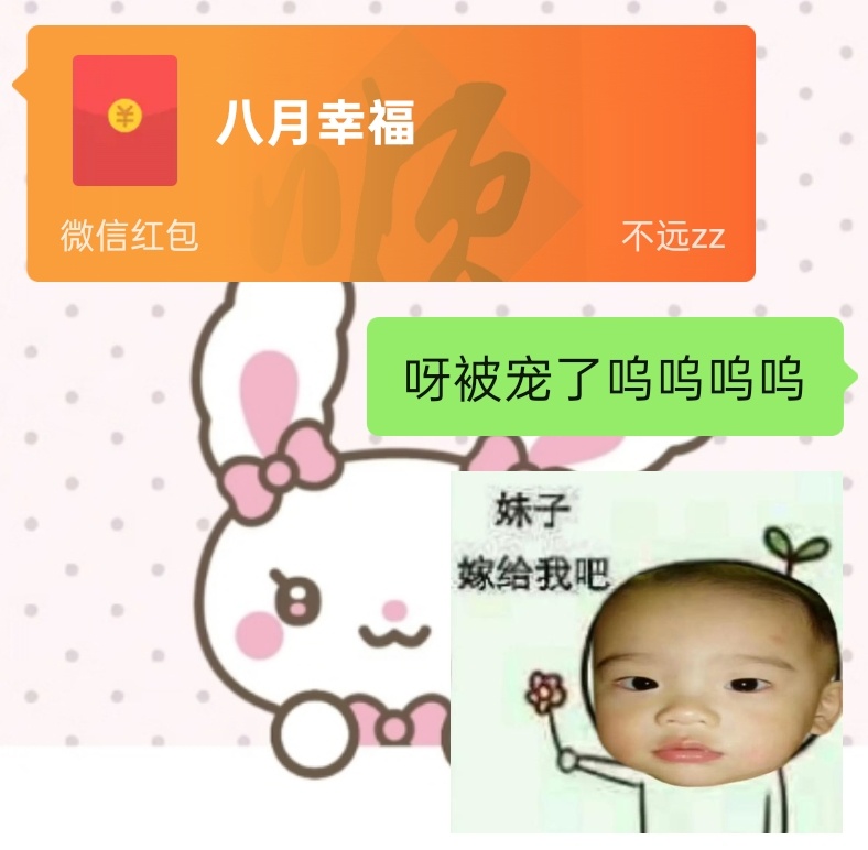 哥哥我想为你挡住世上所有的坏 