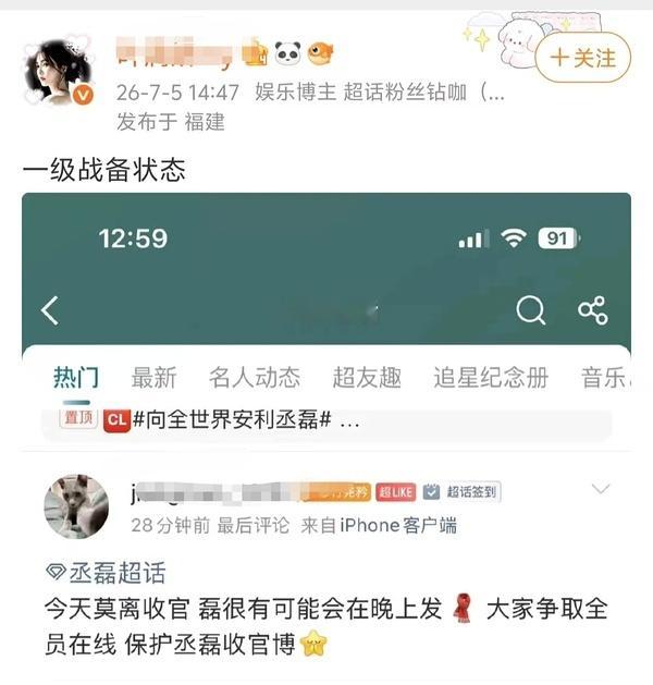 一级戒备了一天 没想到没🈳过xct 恼羞成怒 p假图维稳 你们知不知道你们很丢