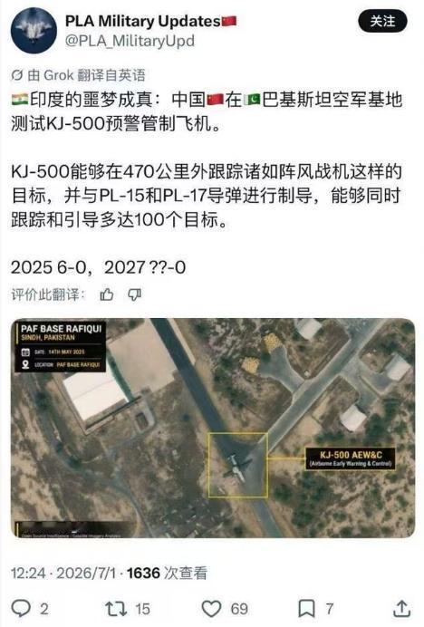 印度空军完全慌了！砸下血本买来的阵风战机，刚在部队里勉强成了体系，连机身都还没摸