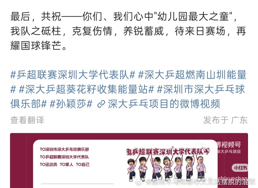 晕死不要啊啊啊啊啊啊啊 