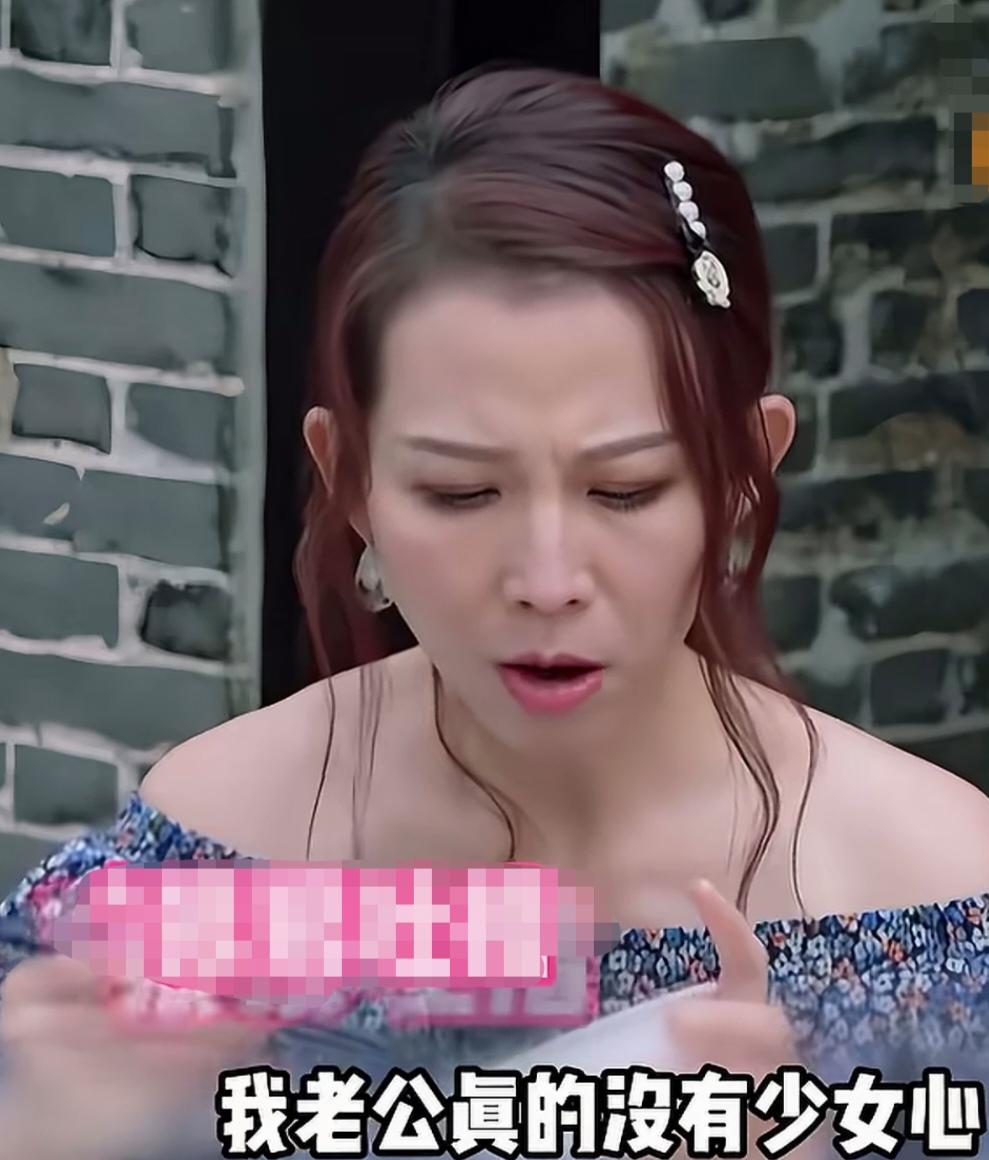 蔡少芬:“我老公真的没有少女心，他嗲我是把我反手这样子锁我的手，然后还压住我，还