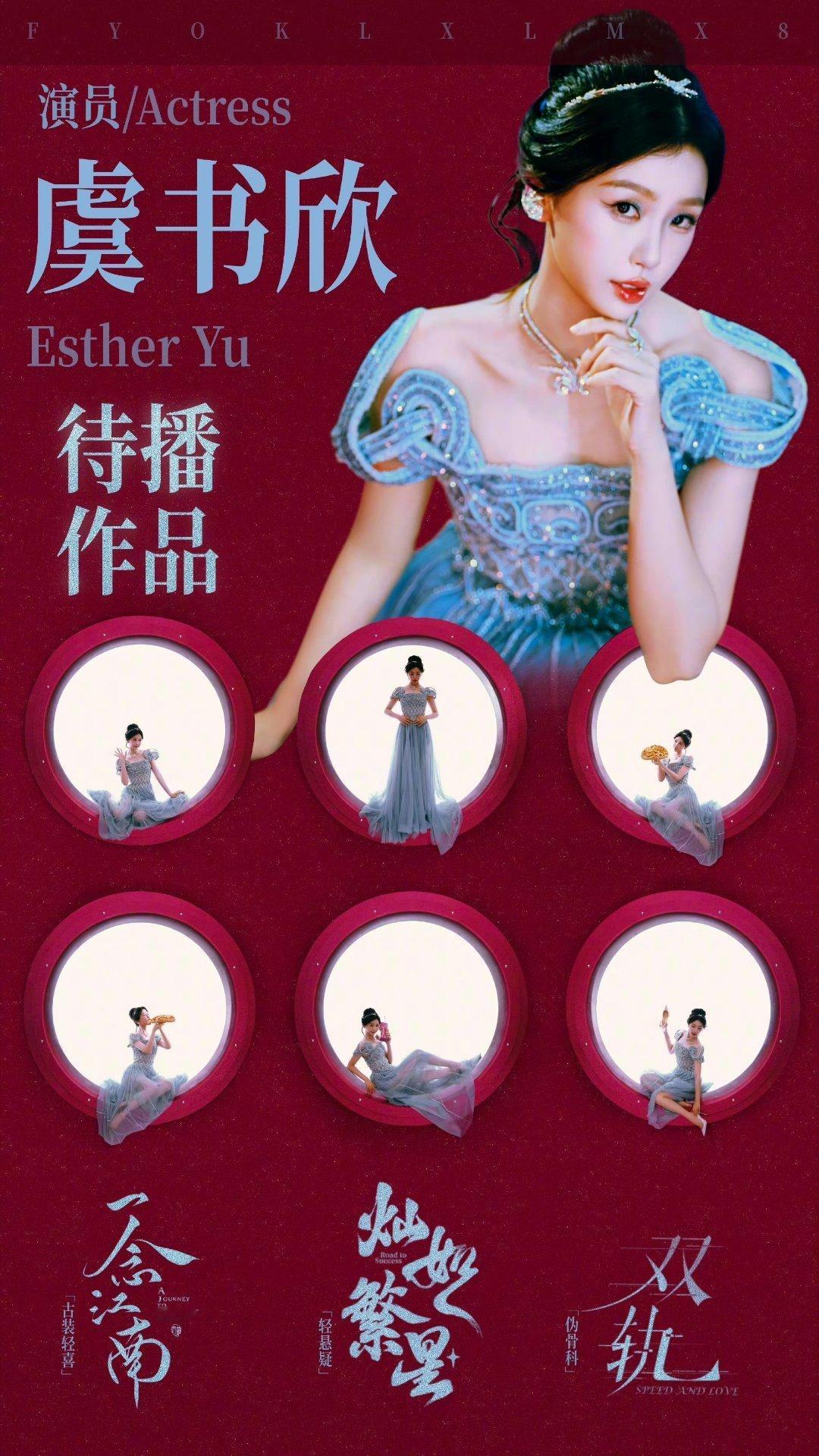 虞书欣取悦姐姐们像呼吸一样简单社交达人虞书欣哈哈哈哈哈哈[爱慕][爱慕] ​​​
