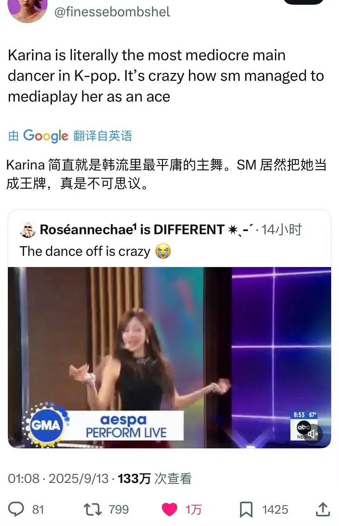 今天是柳智敏上早安美国表演被嘲一周年 ​​​