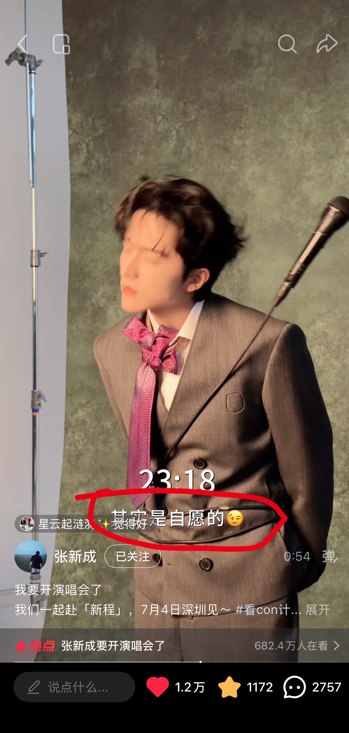 搞这种play我就不困了 