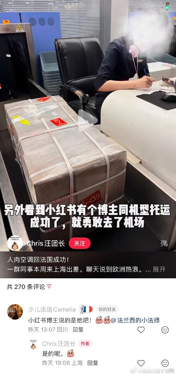 高温引发欧洲留学生反向海淘热  我想，这个话题没有人比我更有发言权了吧！如你所知