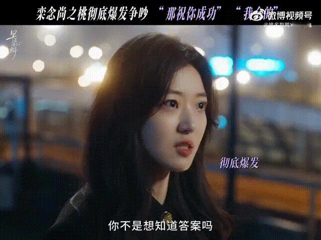 孙千吵架戏孙千吵架戏好真实刷完片段疯狂感慨，原来吵架戏也可以不靠大嗓门取胜，细微