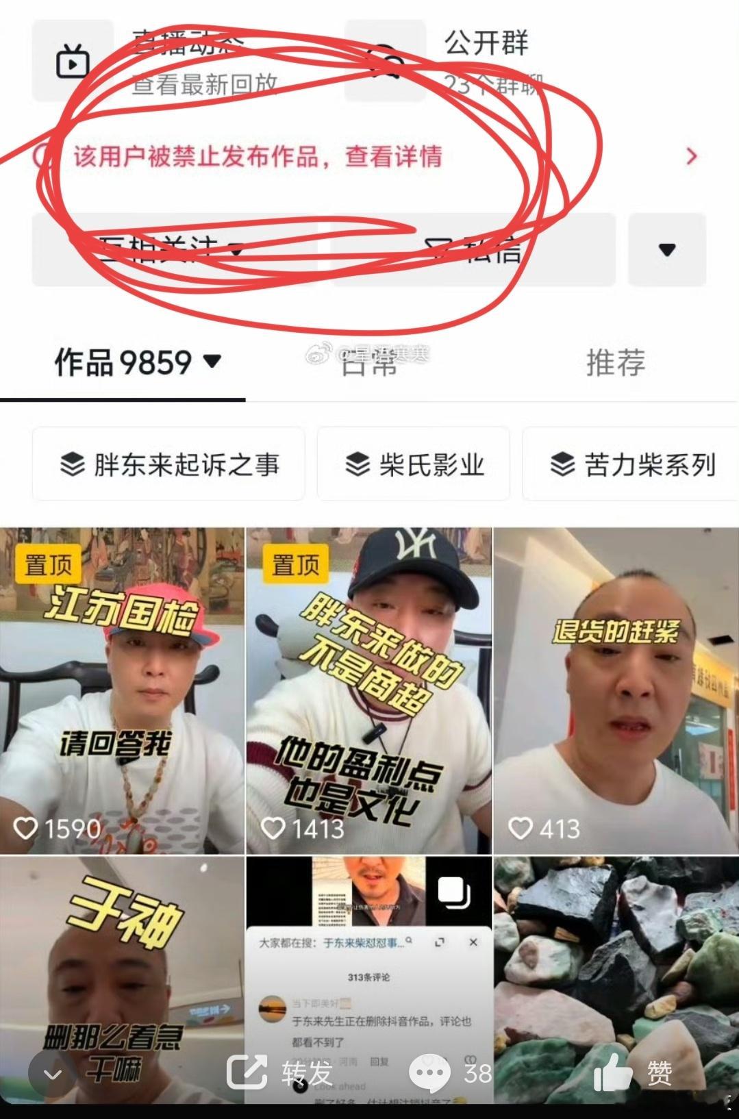 干得漂亮[good][good][good]所有平台都应该抄作业，那种专门靠黑大