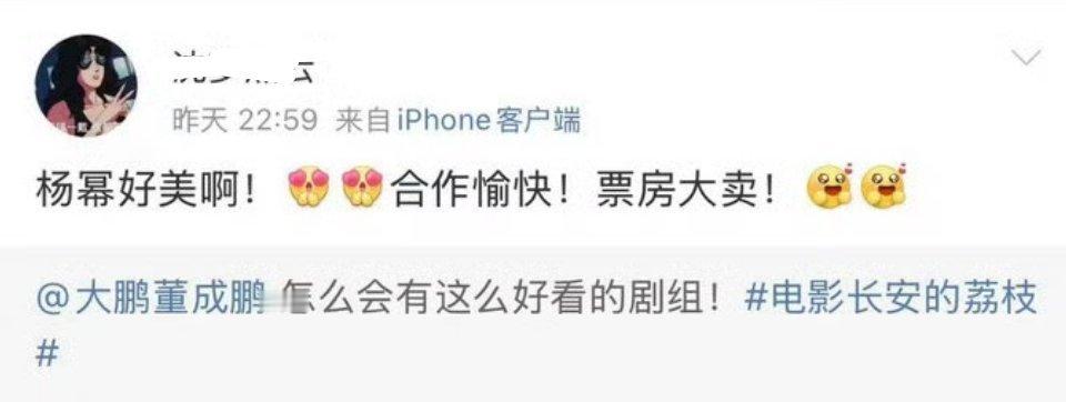 赵丽颖告黑了，黑粉手写道歉信并录制视频道歉！！！这个好像是当抽中赵丽颖代言的品牌