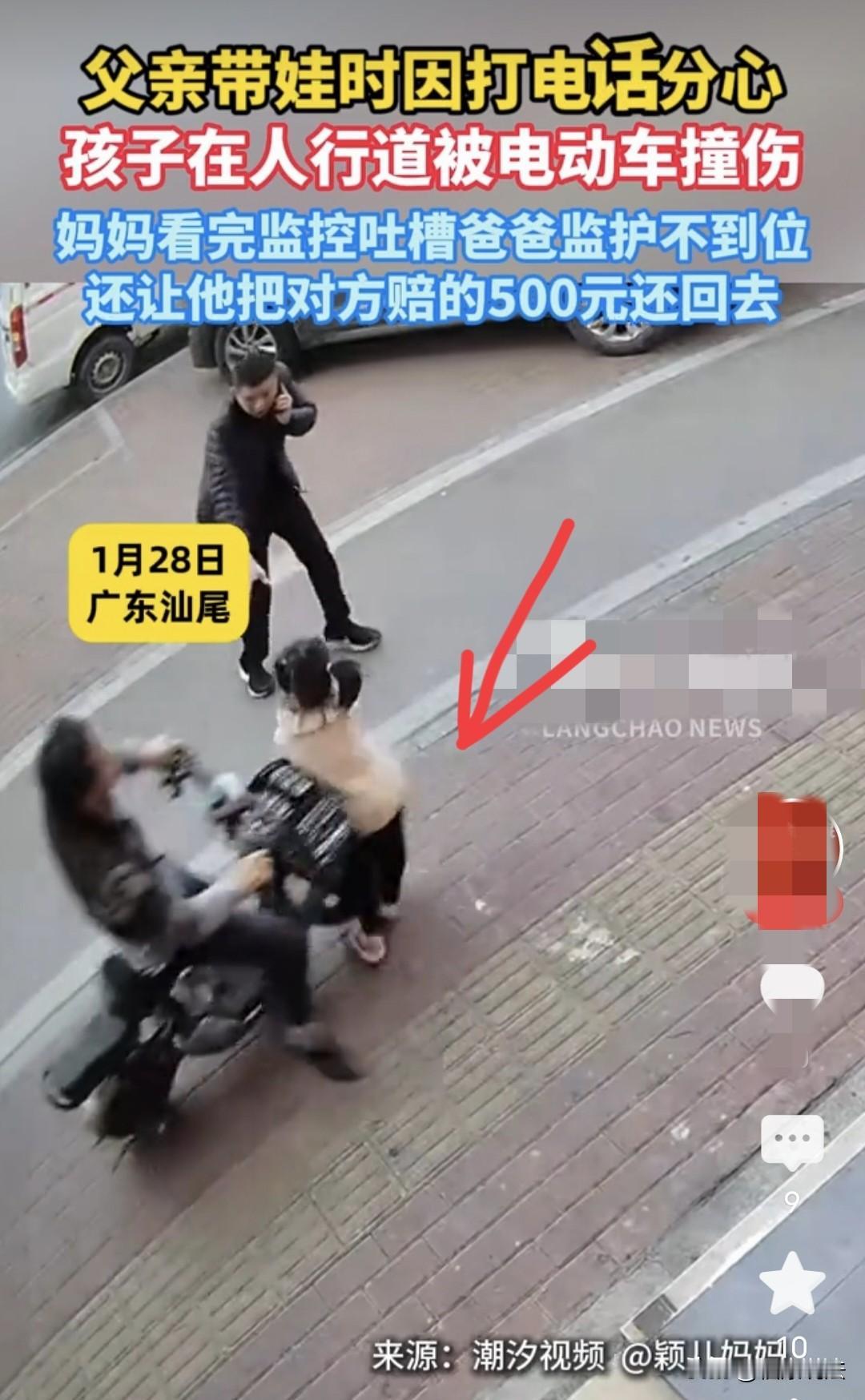 “这妈妈有格局！”广东，男子在马路边打电话，一边看着女儿、儿子在人行道来回跑，谁