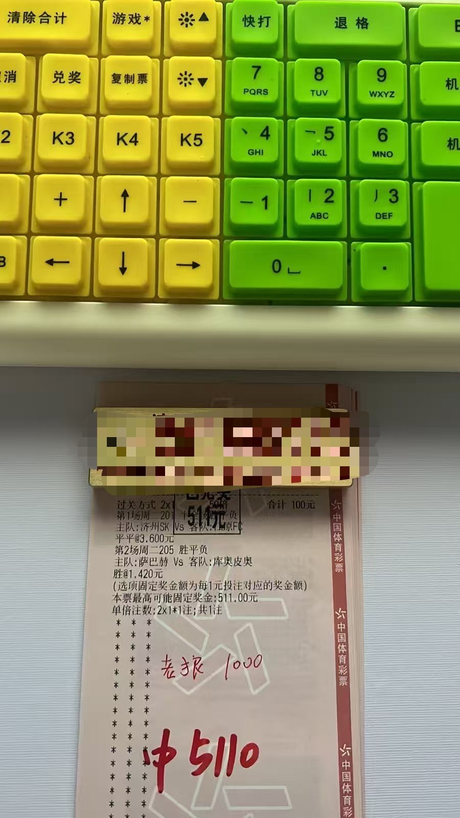 日职全场节奏沉闷平稳，预判平平局顺利拿下5.1倍丰厚收益！ 