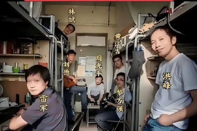 当年，小米创业初期雷军与他的合伙人”七剑客”租住在北京一间狭小地下室里时的一幕。