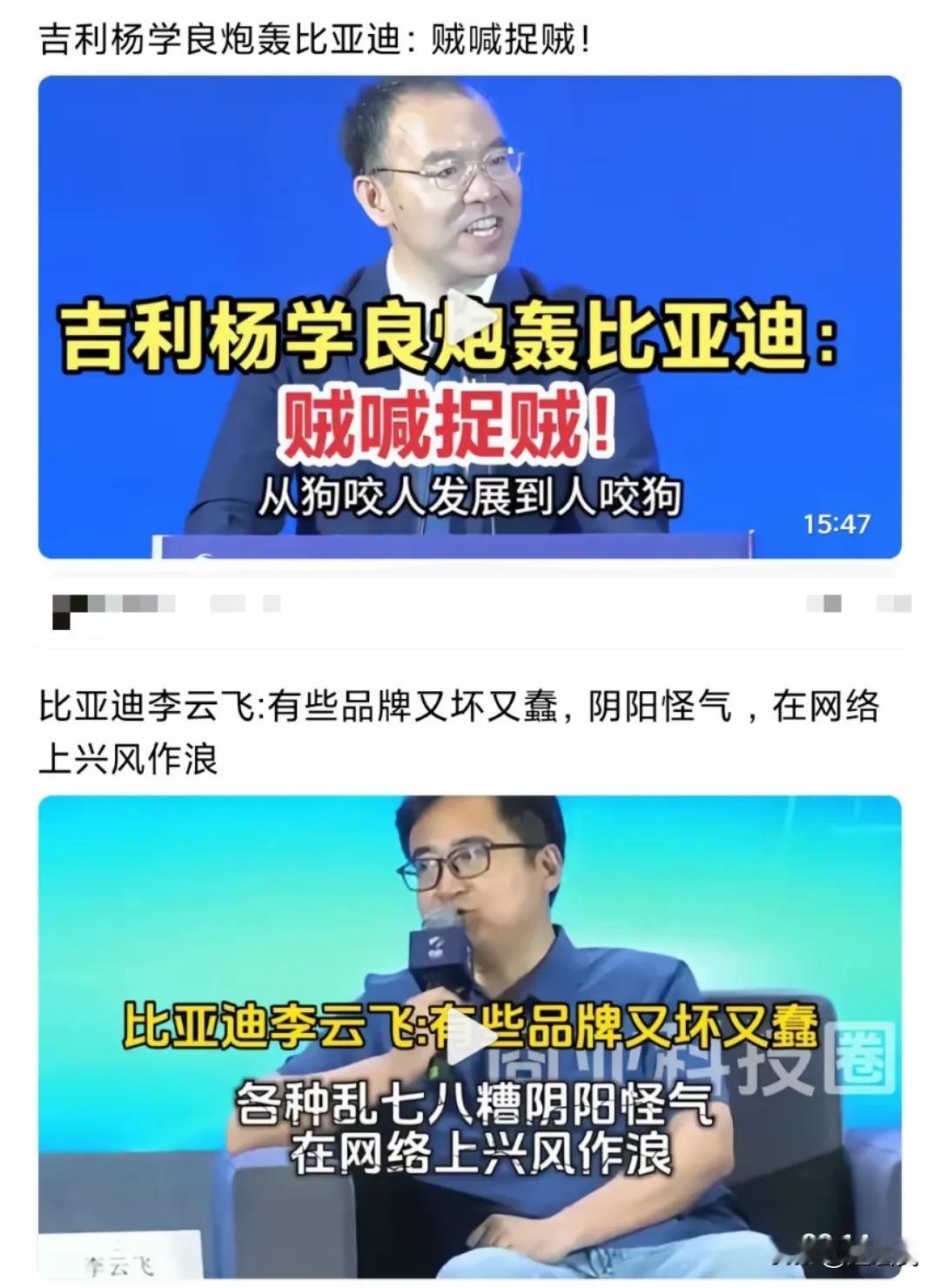 #吉利控股副总裁谈汽车行业内卷式竞争# 眼下这轮汽车公关价格战，是这几年我看到过