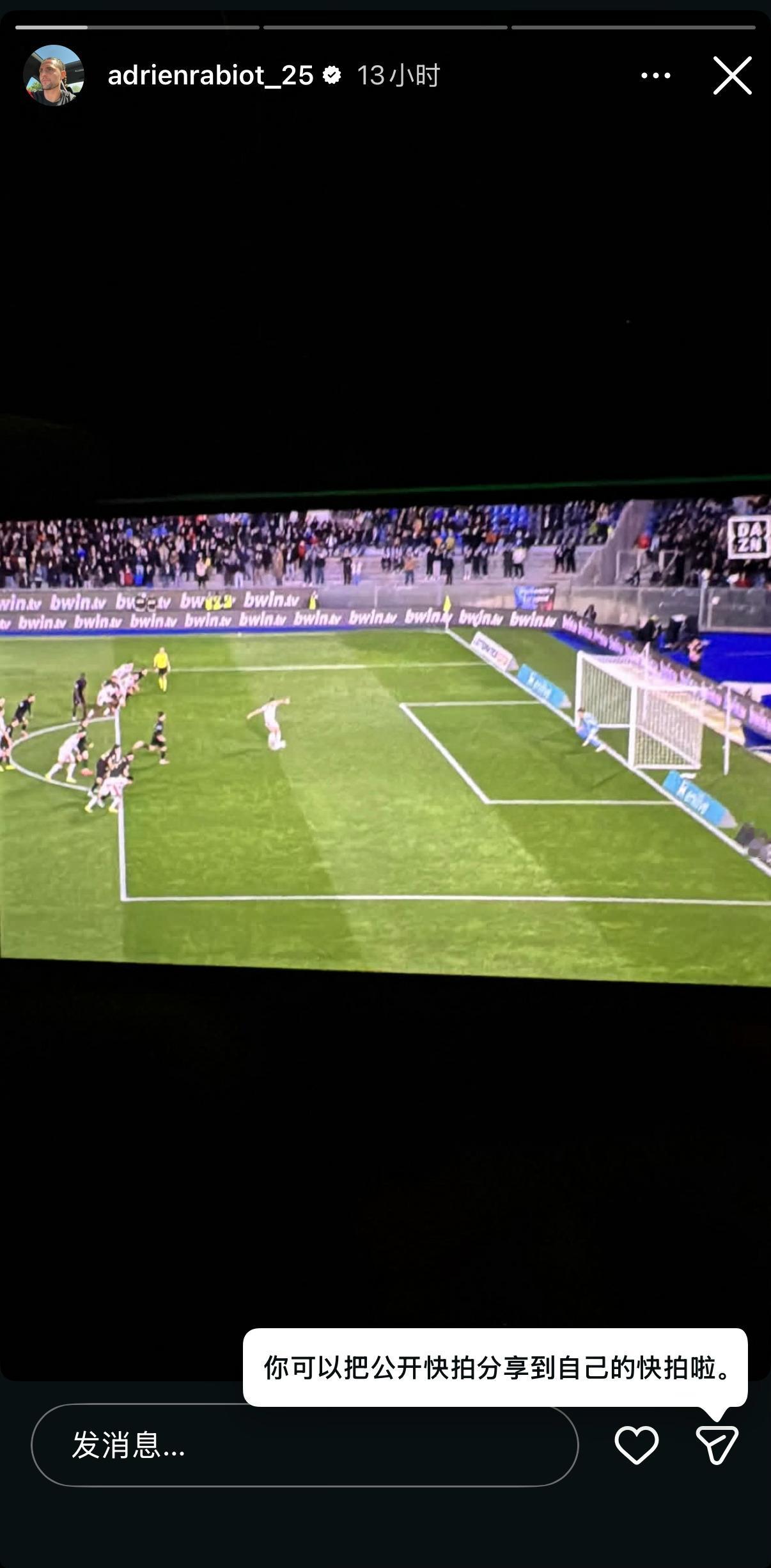 拉比可以…直接在社交媒体上晒出了菲尔克鲁格主罚点球时，对方存在明显提前进线的行为