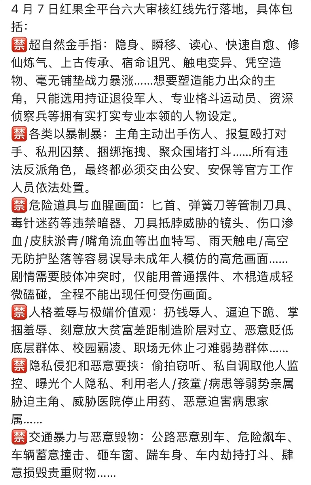短国真是短短几年就走完内娱几十年的路，确实今年就突然降温没出什么有声量的剧了 