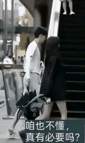 又不是动物园的观赏动物，谁稀罕。纯粹是自作多情，自以为是，多此一举。