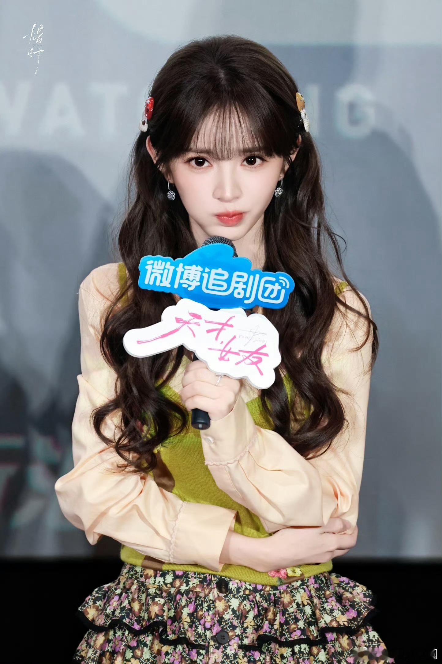 啊啊啊啊！这个田曦薇今天好美萌