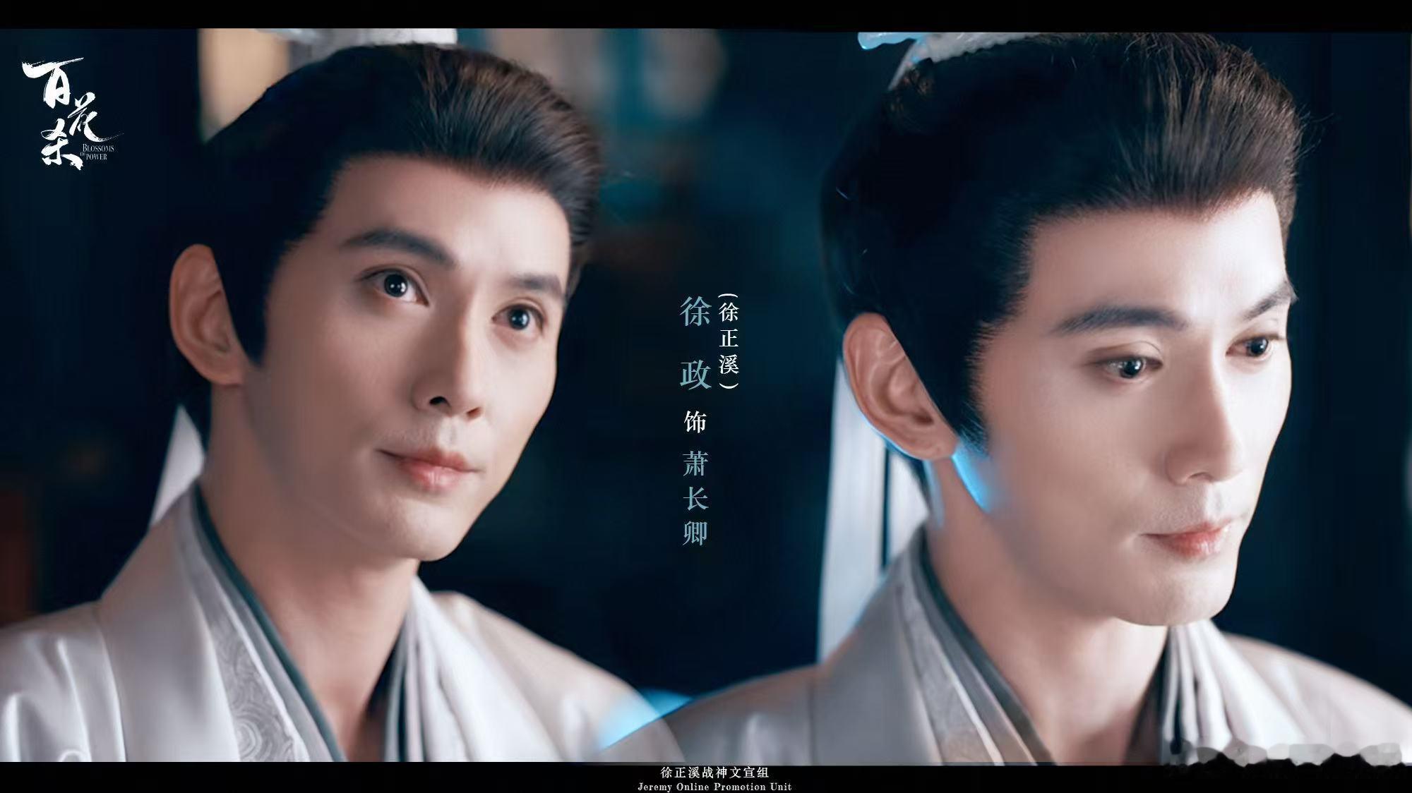 电视剧百花杀 在熟悉的“战场”中开掘新的表演维度，才是优秀演员在每一部作品里追求