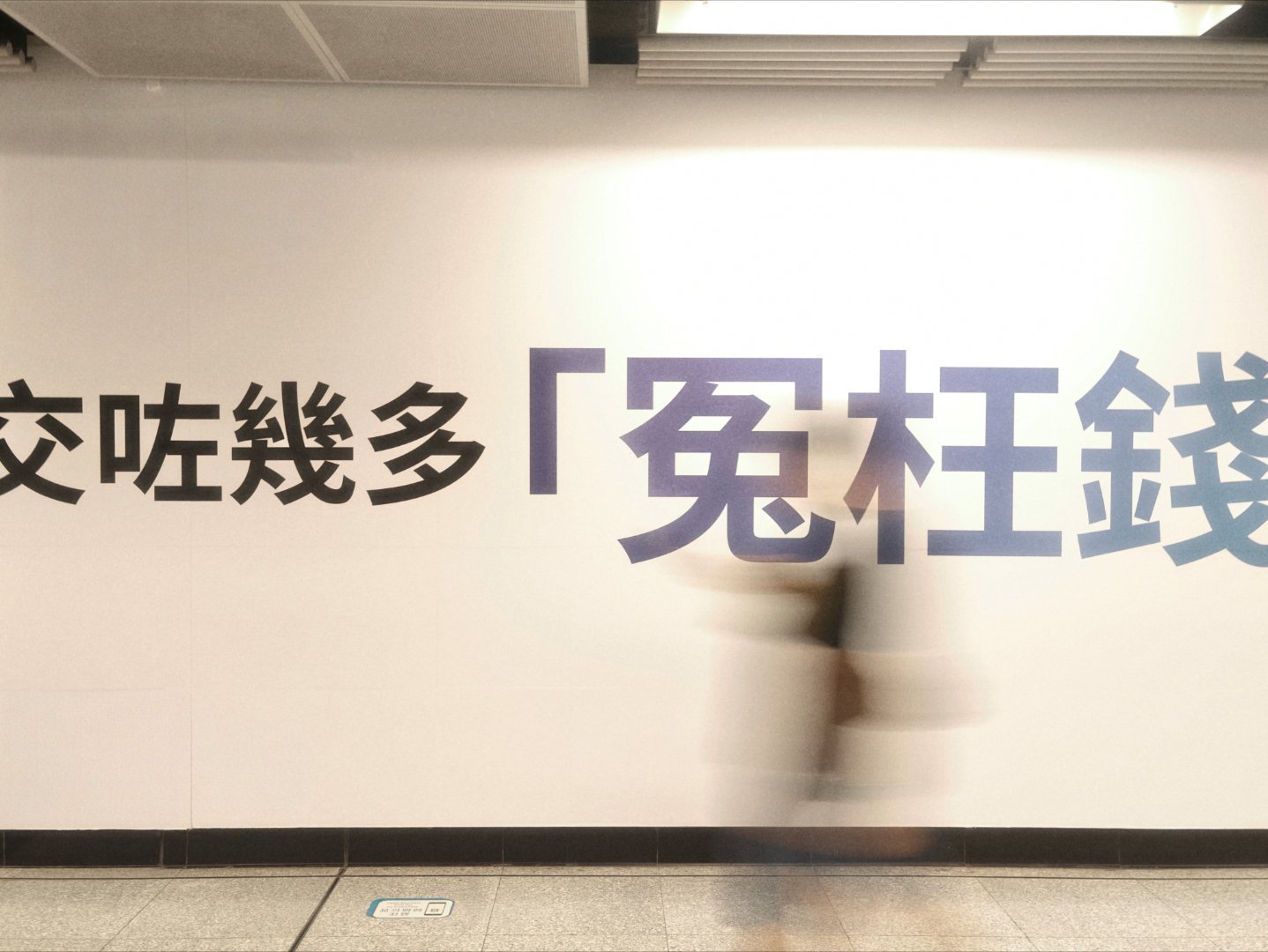 这不就是我们播客的主题吗？ 