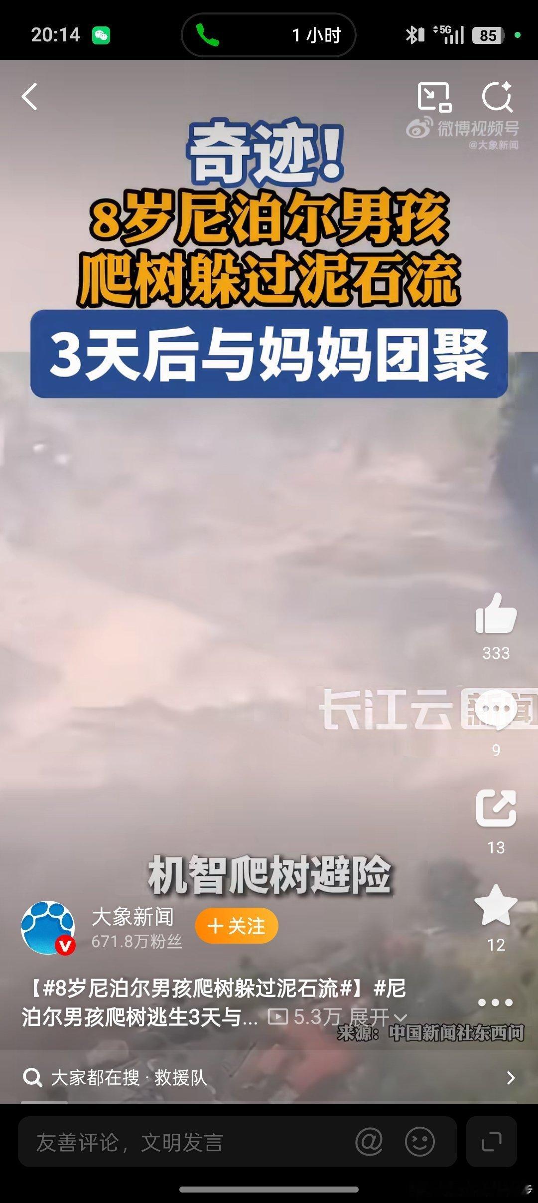今天回来早，简单吃一口就出去跑步了，出门时候发现手表电量不多了，就想着给手表先充