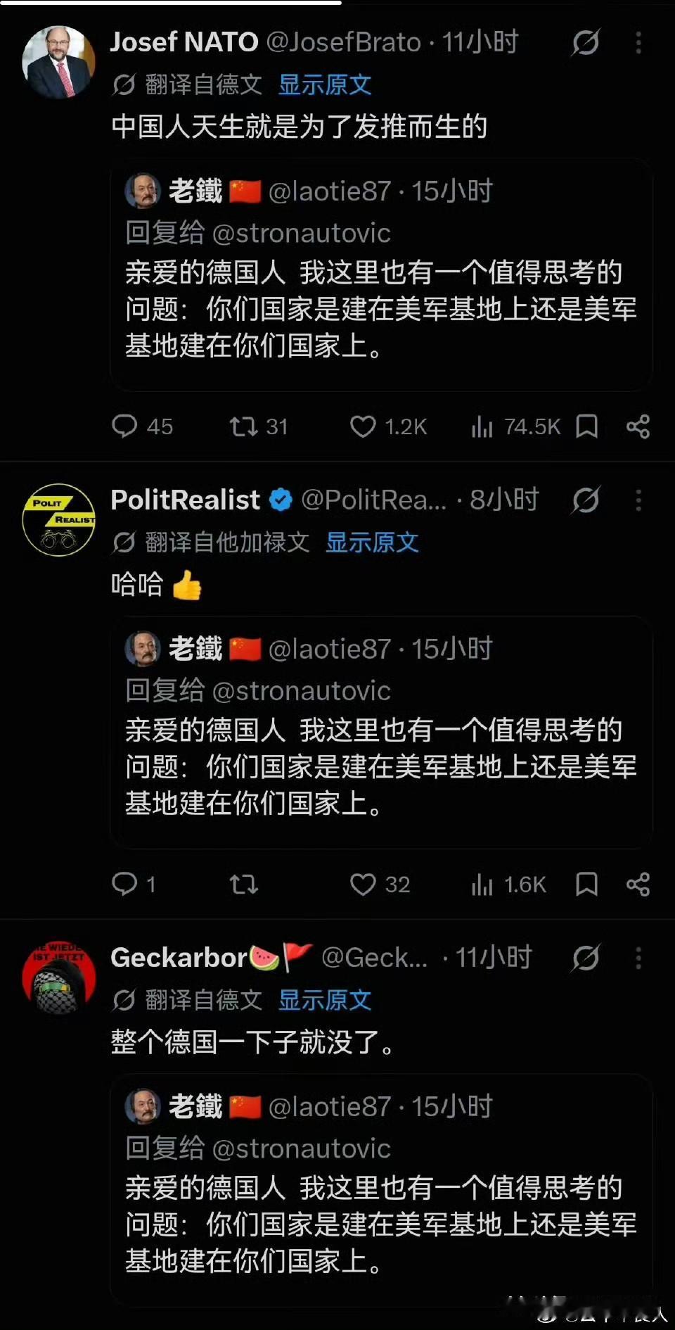 中国人天生就是为发推而生的[允悲][允悲][允悲]