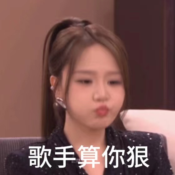 #Fine乐团快碎了##Fine乐团像是高考的我#今晚的Fine乐团像是当年高考