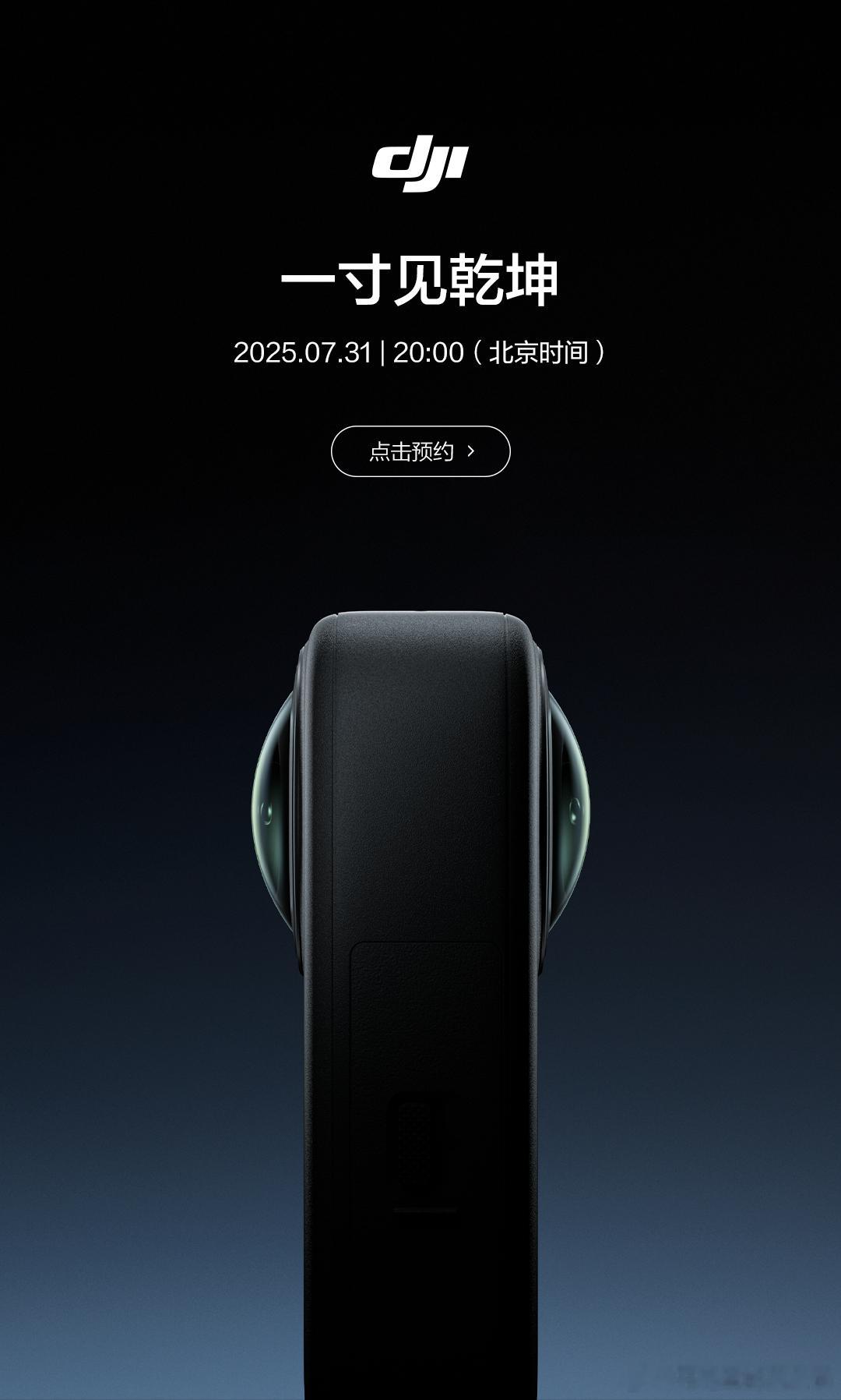 全景相机买过360X4，现在积灰中，最大痛点是 APP 太烂，我到现在还没能做到