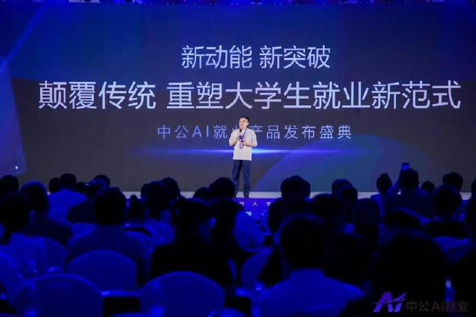 最近，中公教育董事长李永新再次回应学员退费问题，“学员退费给我们压得确实是喘不过