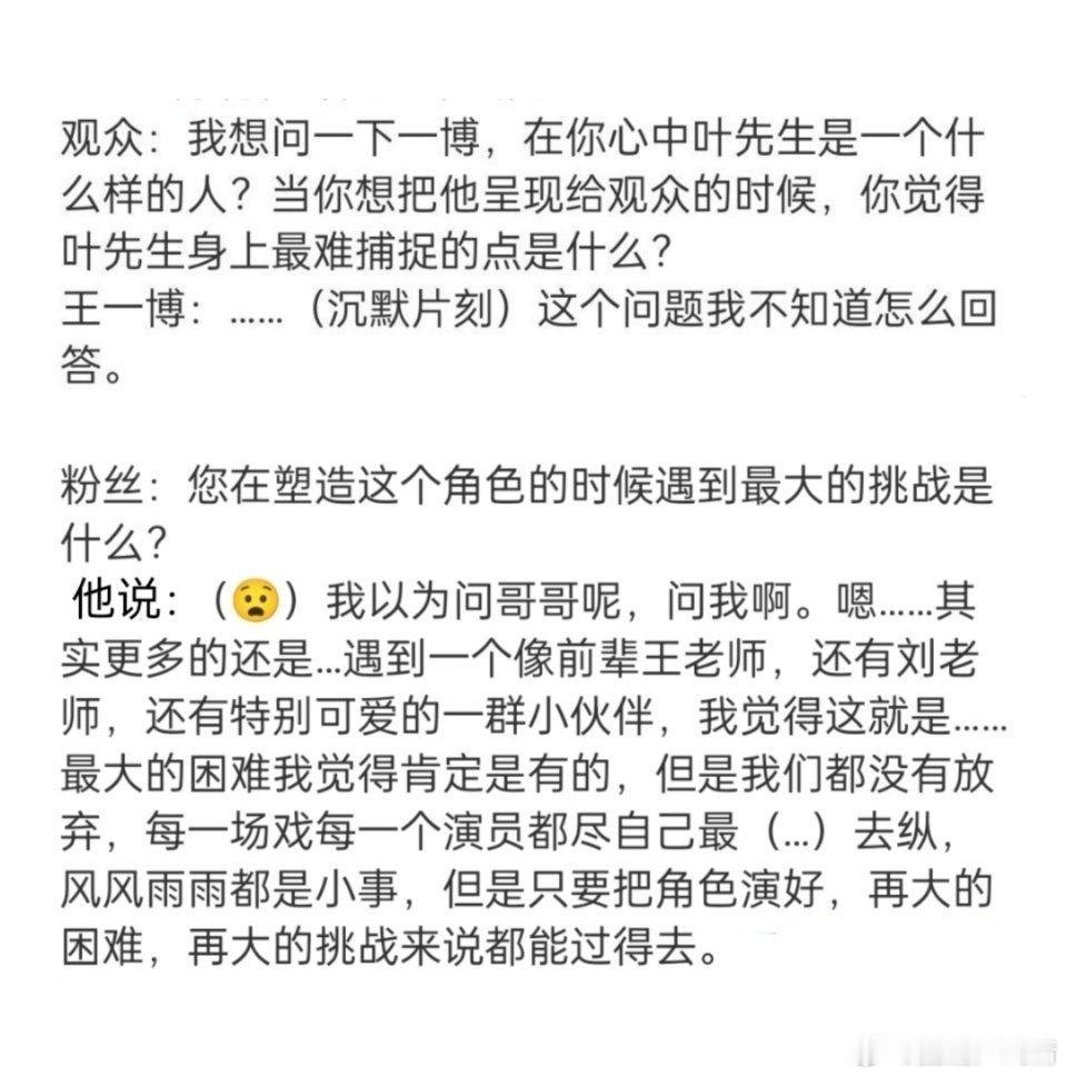 说点啥好呢…… 