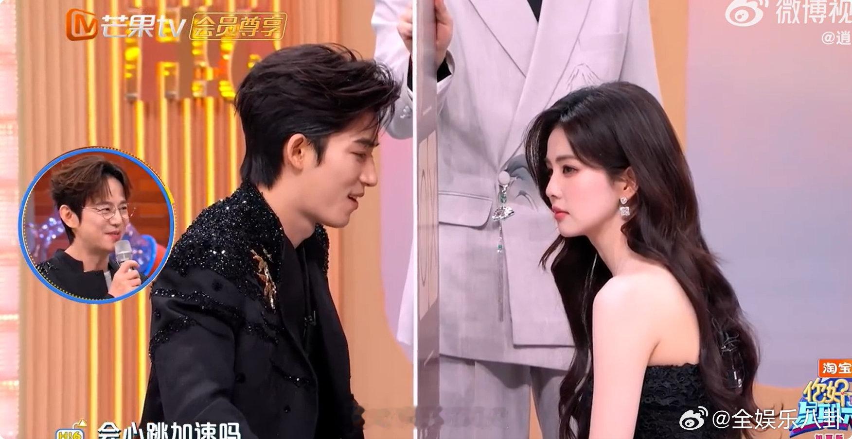 白鹿王星越靠近会心跳加速你好星期六 心照不宣的糖最好嗑！被问靠近会不会心跳加速，