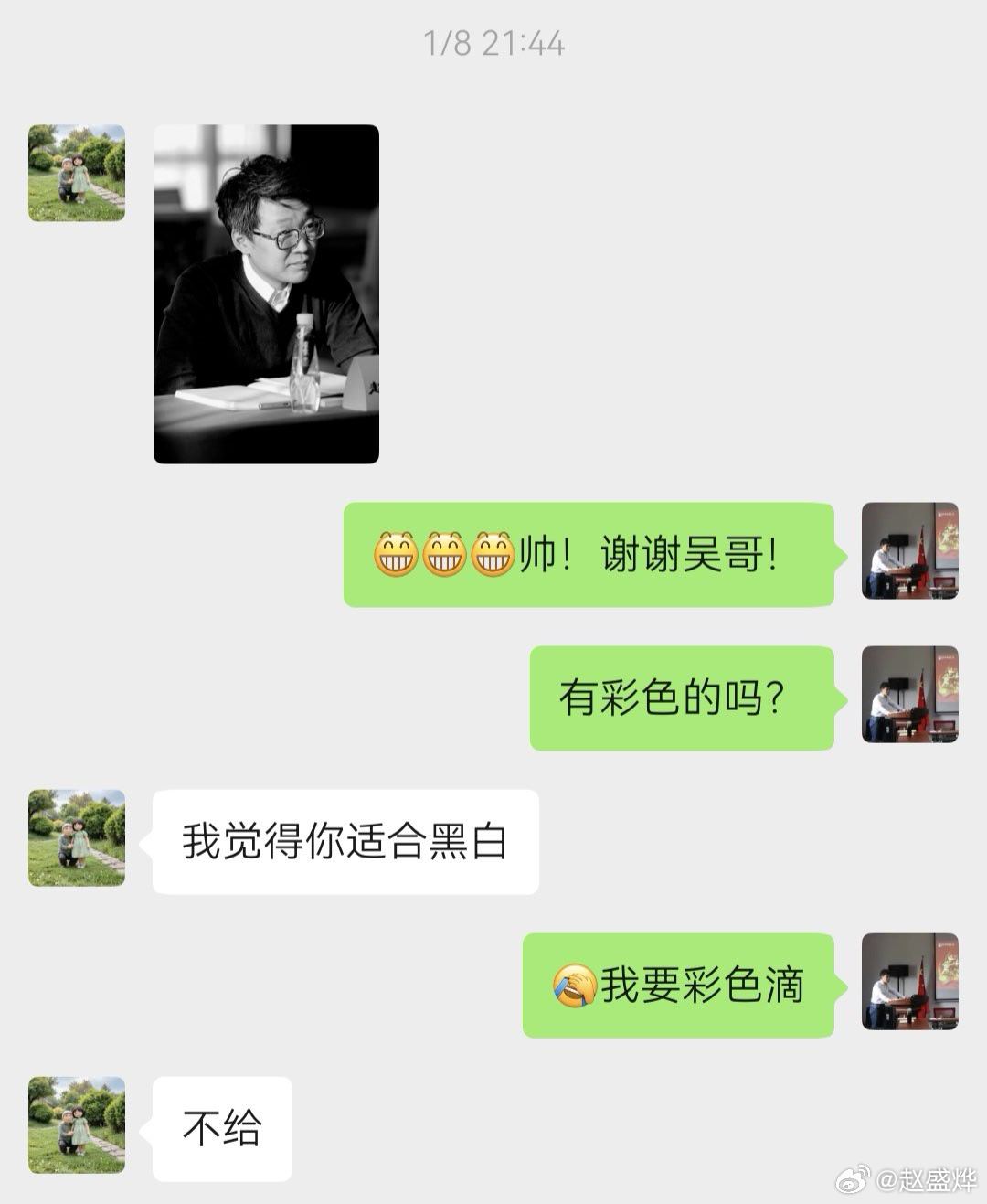 以后本博说了什么，别问本博是怎么知道的，你们说是大数据也好，说是他心通也罢，反正