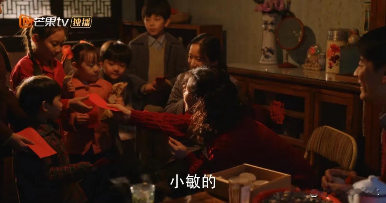 二刷《小巷人家》发现第一次发红包的时候是谁管钱谁发[灵光一闪]

老吴家是张阿妹