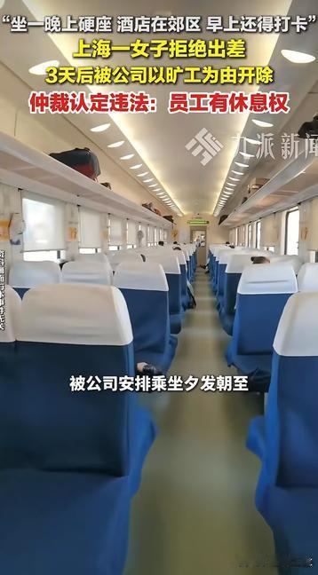 瞿女士坐在仲裁庭的原告席上，眼眶通红，声音微微发颤："我只是拒绝了一个不合理的要