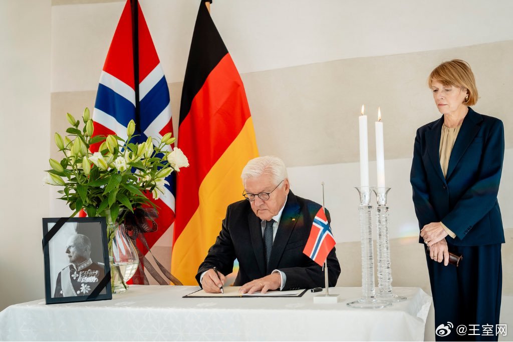 挪威王室 🇳🇴🇩🇪8月31日，德国总统弗兰克-瓦尔特·施泰因迈尔阁下和夫