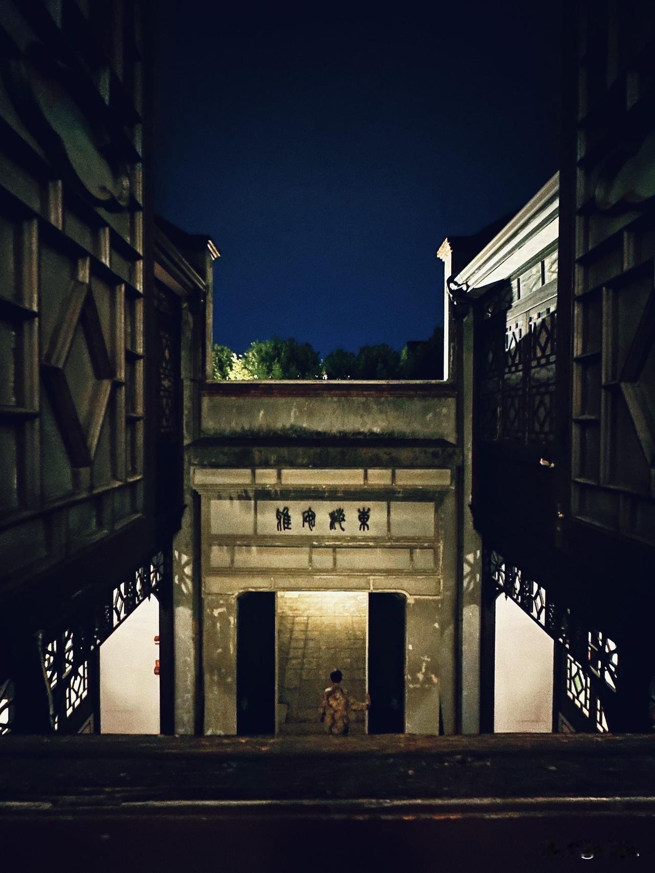 海宁·徐志摩故居


这栋建于1926年的洋房，是徐志摩父亲为他和陆小曼结婚而建