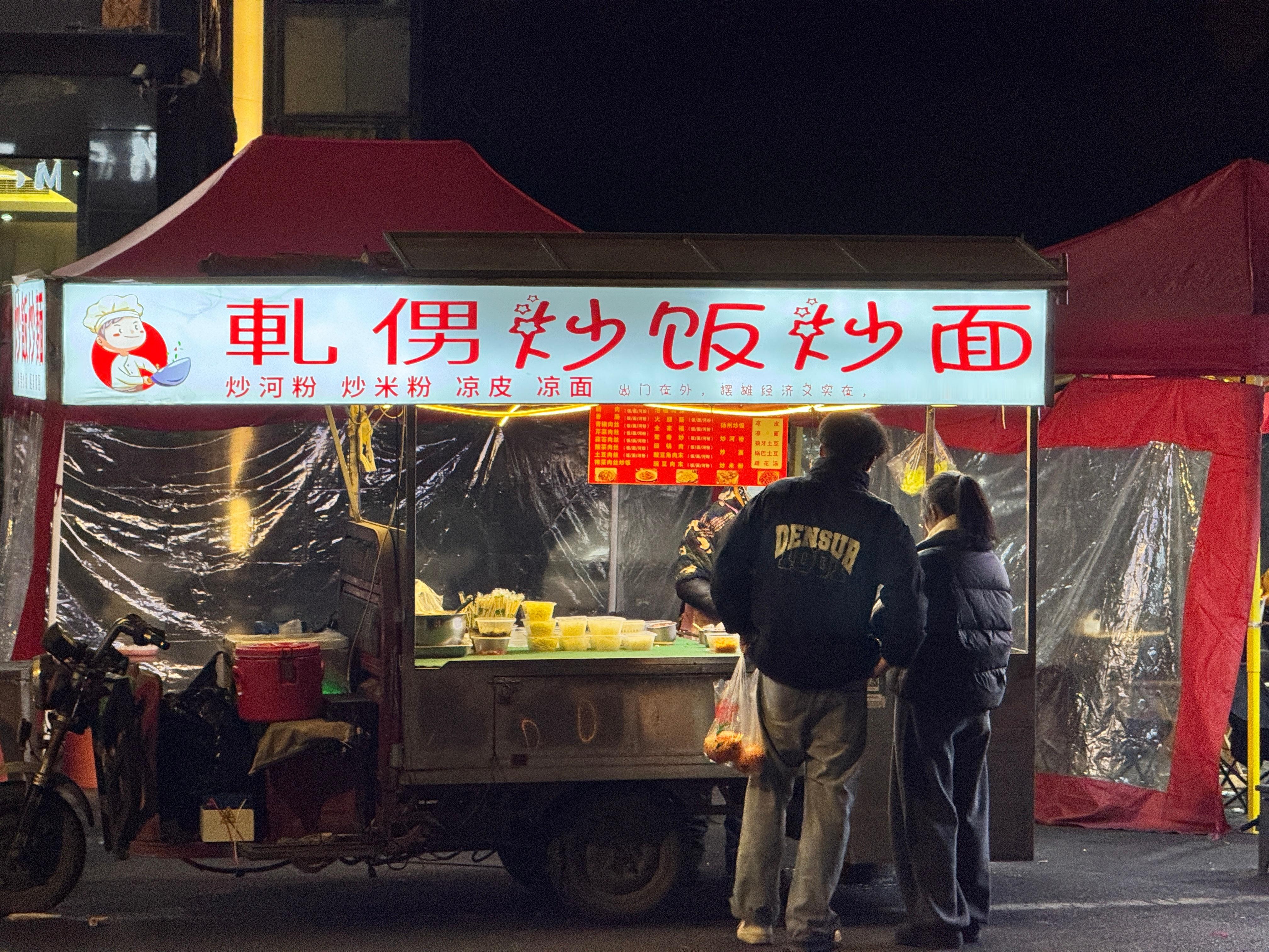 这个名字绝了 成都