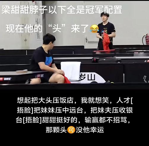 他俩一见面就笑，控制不住自己！真的是一家人！莎莎的钦哥和亲哥！！[比心][比心]