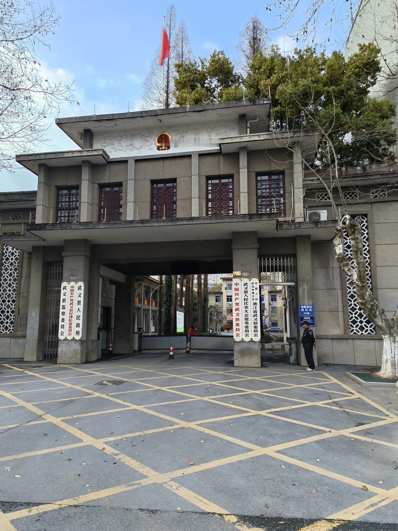 这是我在浙江见过最朴素的县级政府大楼了，金华地区各县市县政府，市政府都很气派。唯