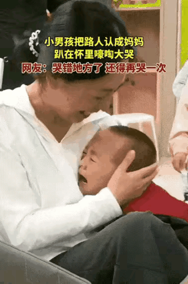 哭错地方了，还得再哭一次[泪奔]