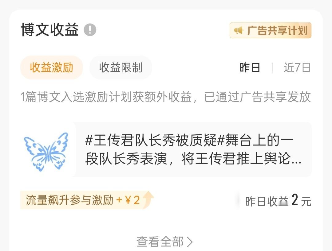 我终于有了，太不容易了[捂嘴哭] ​​​
