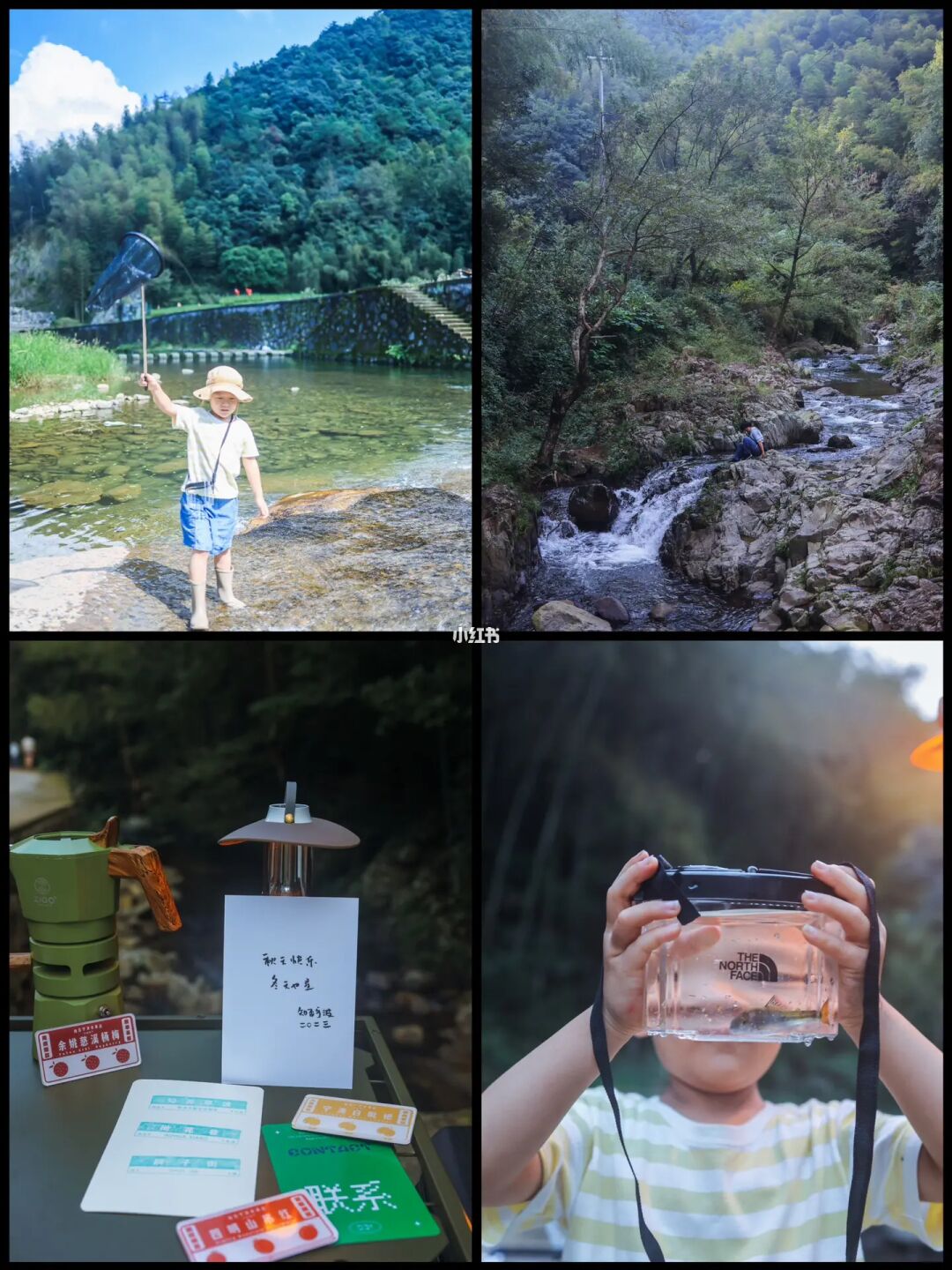 中式户外|请你一起去山里过秋天，溪水游