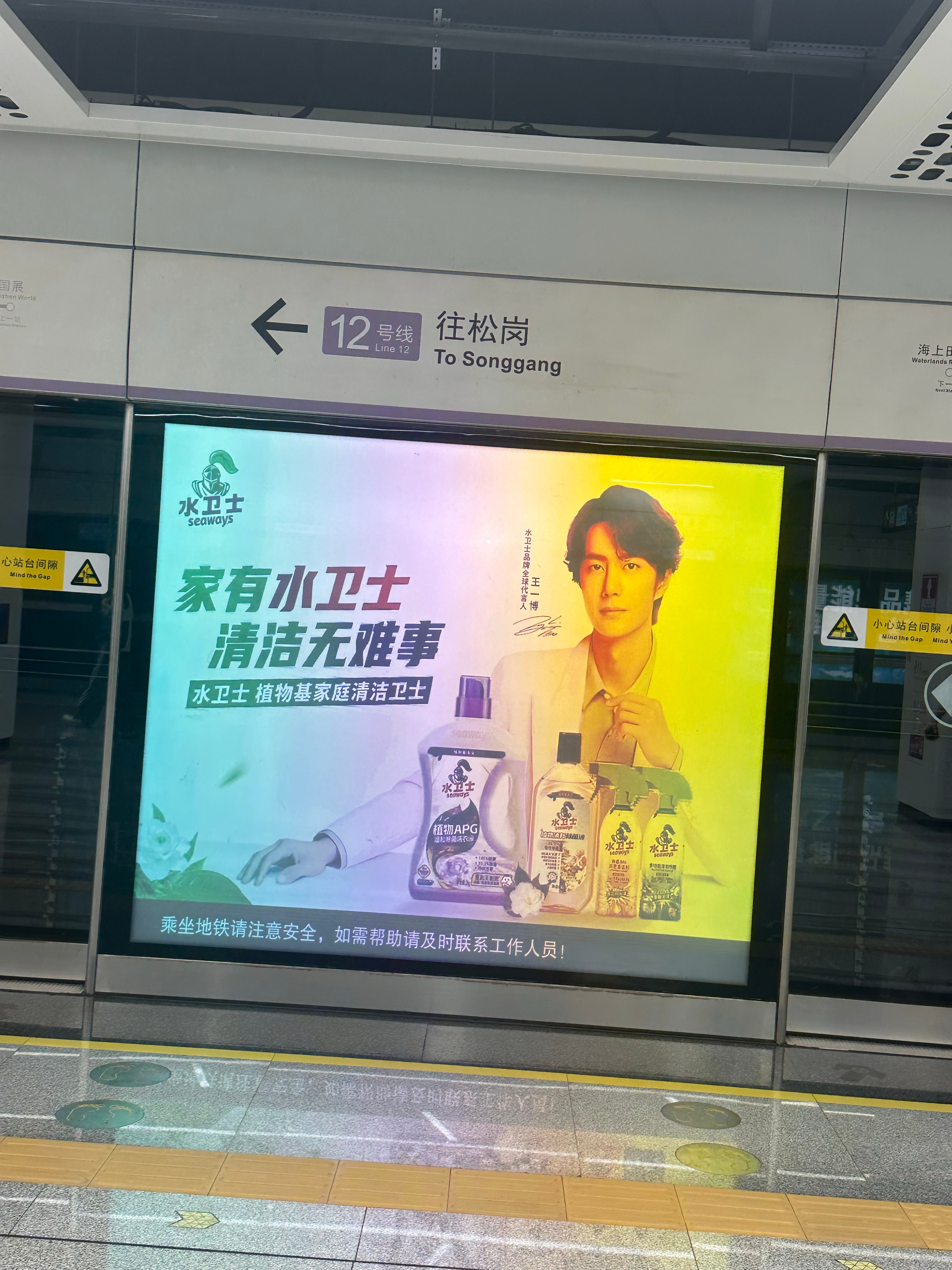 抬头就看到王一博